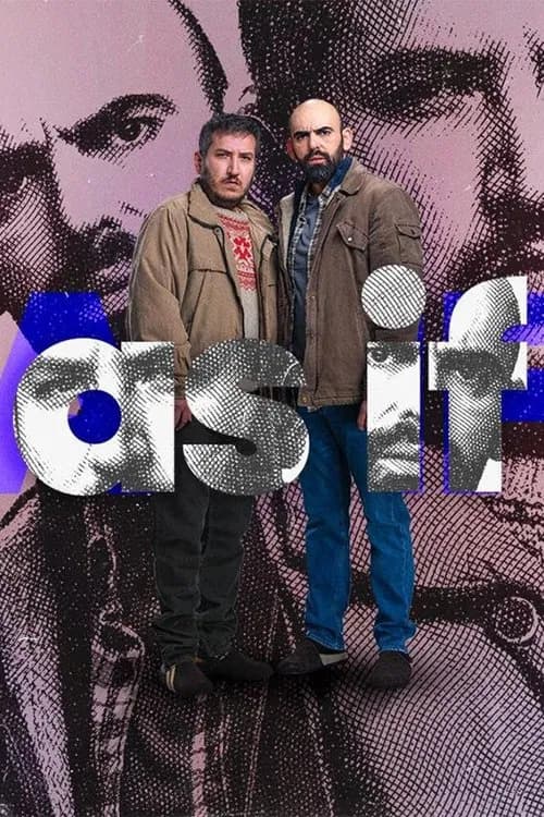 Постер «As If»