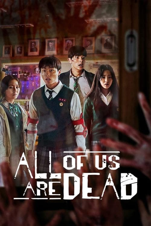 Постер «All of Us Are Dead»