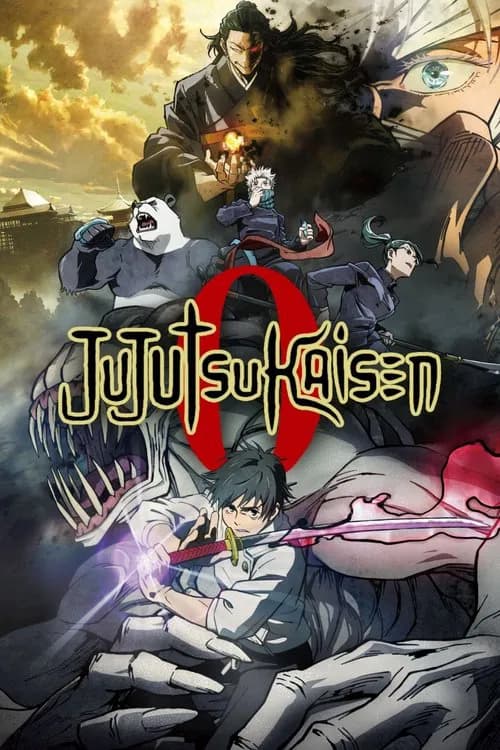 Постер «Jujutsu Kaisen 0»
