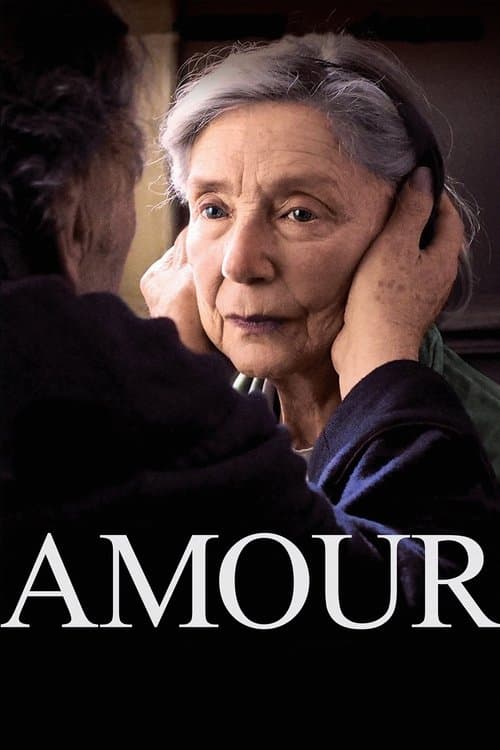 Постер «Amour»