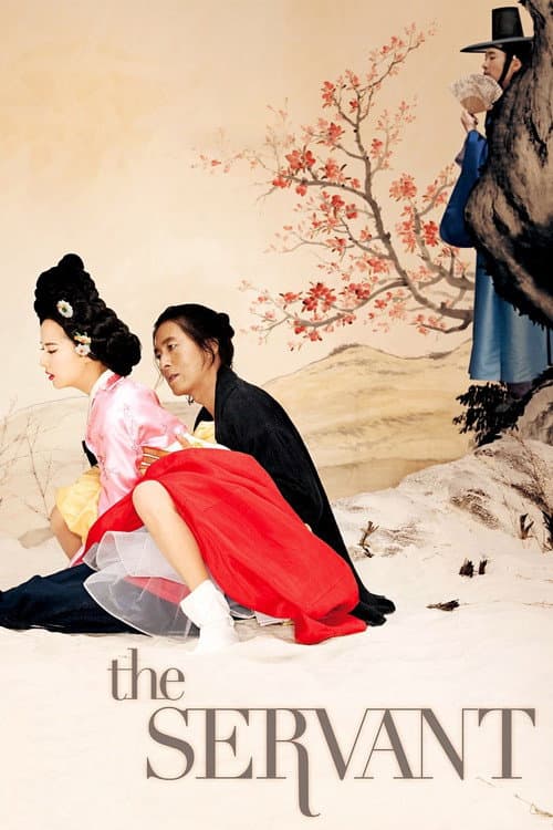 Постер «The Servant»