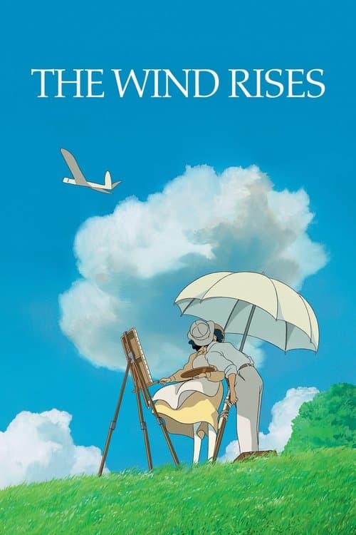Постер «The Wind Rises»
