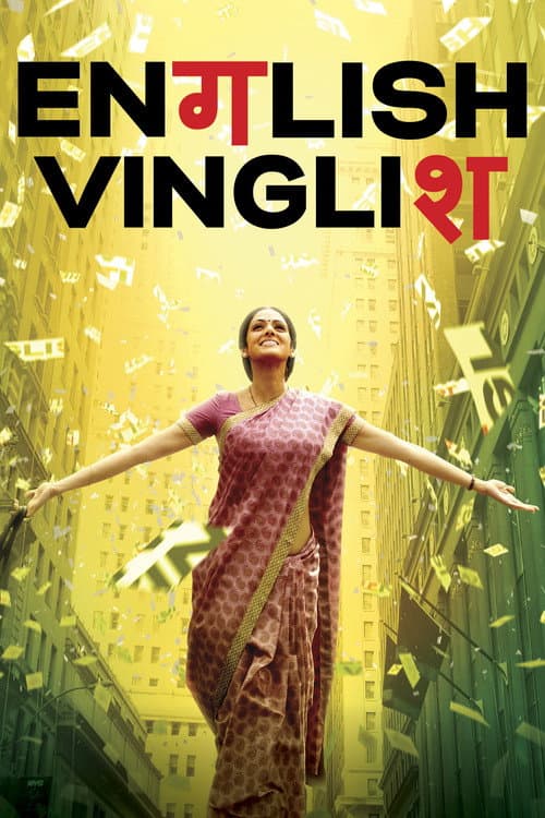 Постер «English Vinglish»
