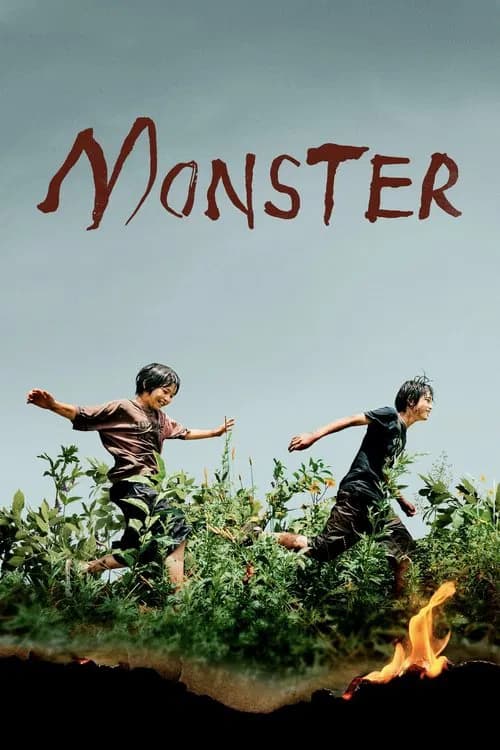 Постер «Monster»