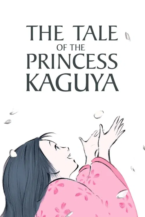 Постер «The Tale of The Princess Kaguya»
