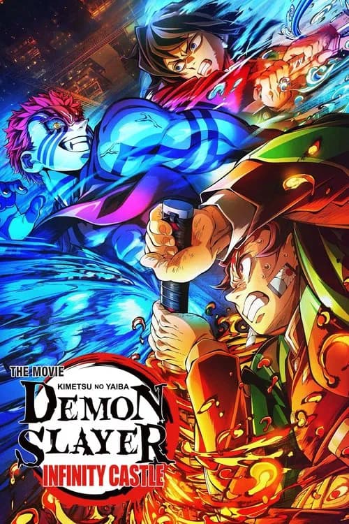 Постер «Demon Slayer: Kimetsu no Yaiba Infinity Castle»