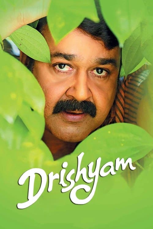 Постер «Drishyam»