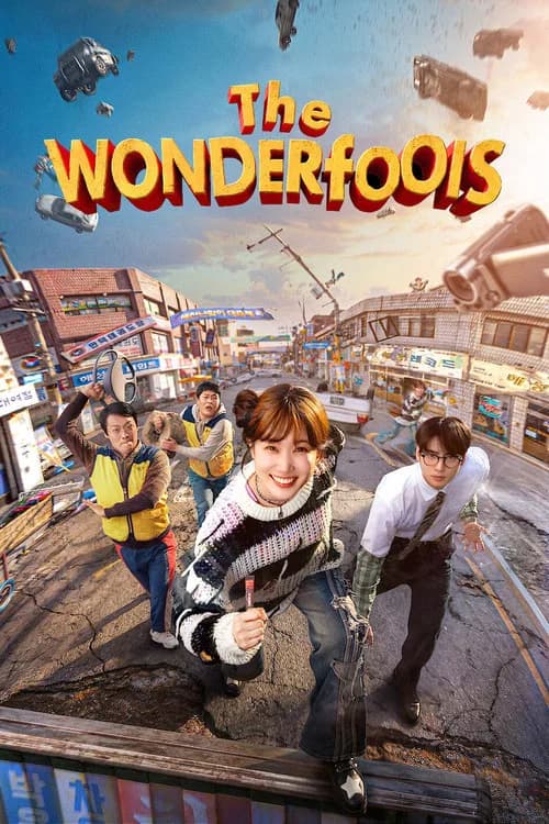 Постер «The Wonderfools»