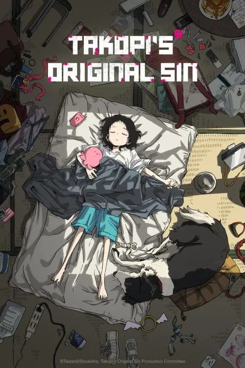 Постер «Takopi's Original Sin»