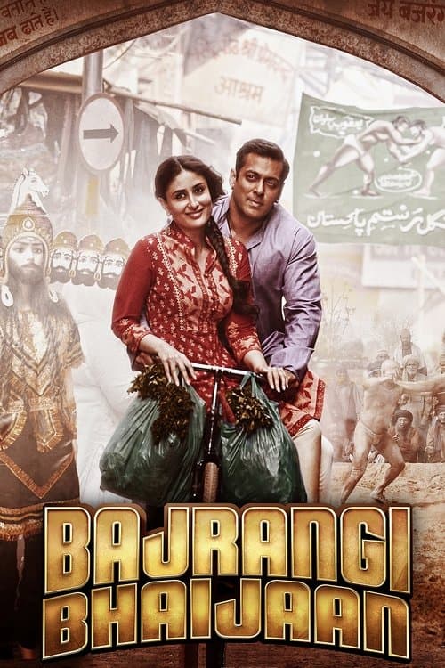 Постер «Bajrangi Bhaijaan»