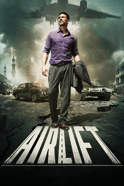 Постер «Airlift»