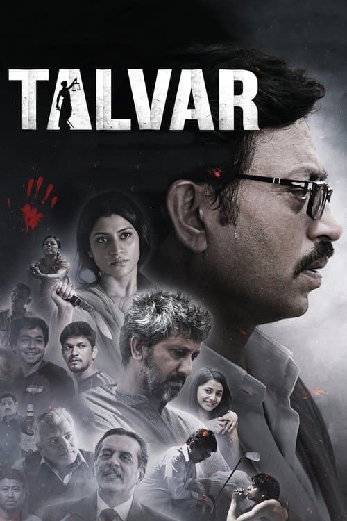 Постер «Talvar»