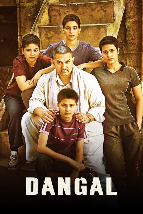 Постер «Dangal»