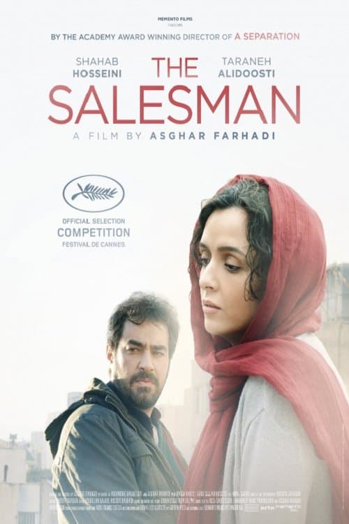 Постер «The Salesman»