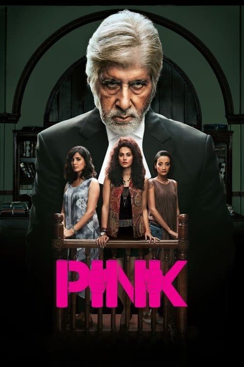 Постер «Pink»
