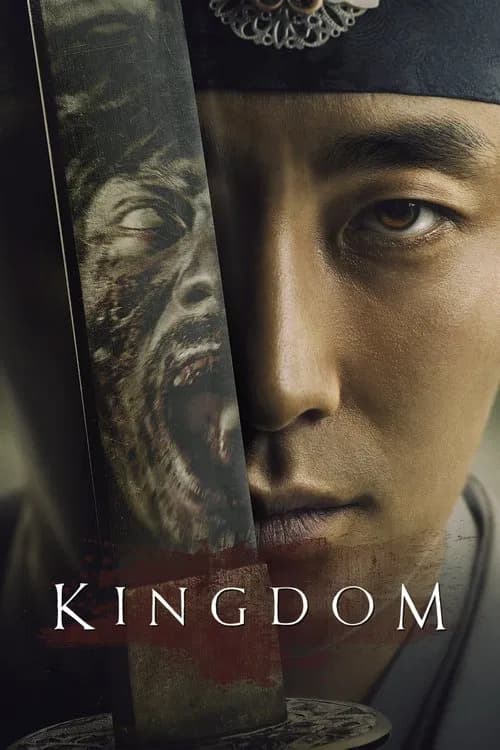 Постер «Kingdom»
