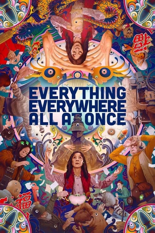 Постер «Everything Everywhere All at Once»