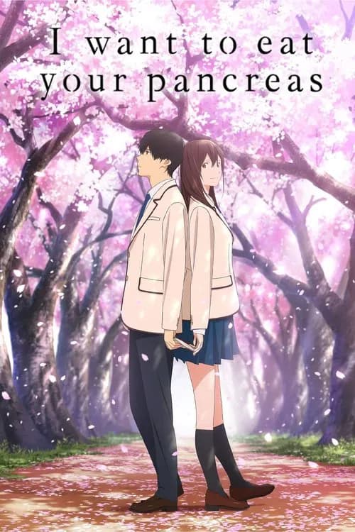 Постер «I Want to Eat Your Pancreas»