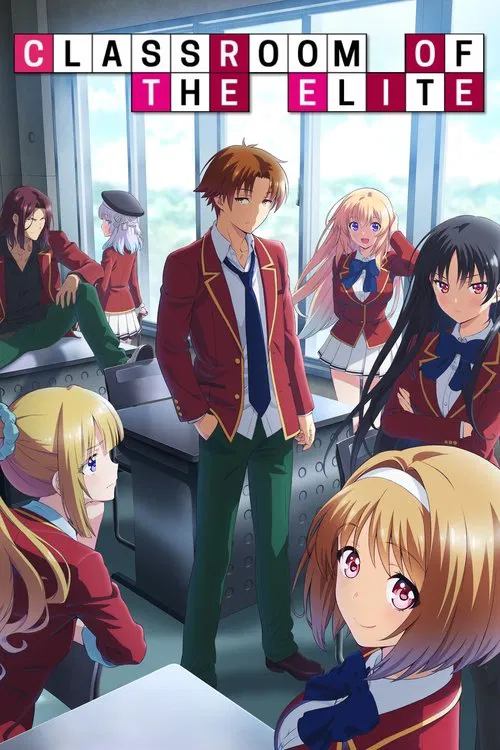 Постер «Classroom of the Elite»