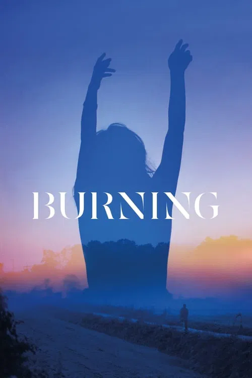 Постер «Burning»