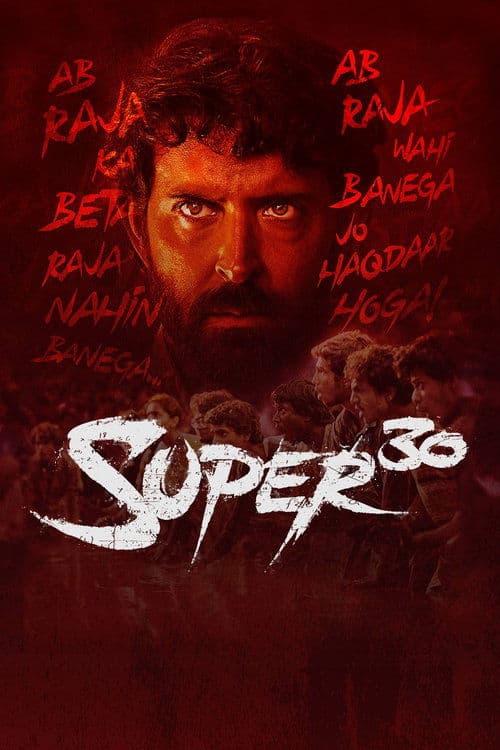 Постер «Super 30»