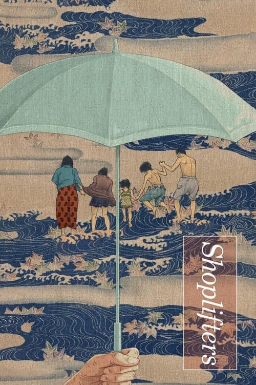 Постер «Shoplifters»
