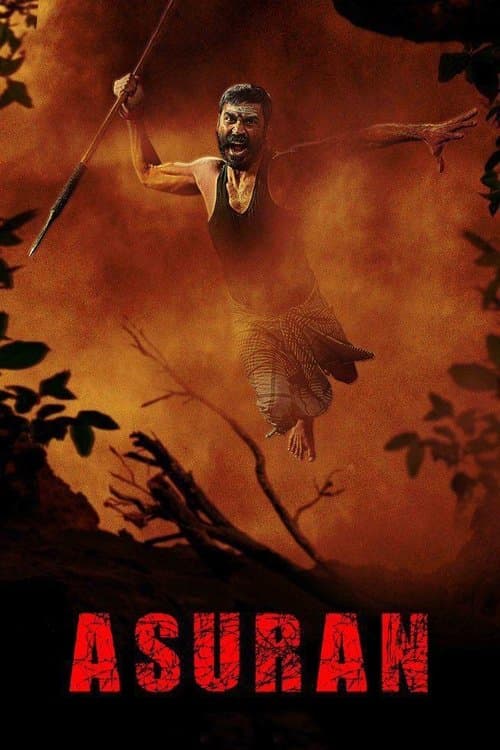 Постер «Asuran»